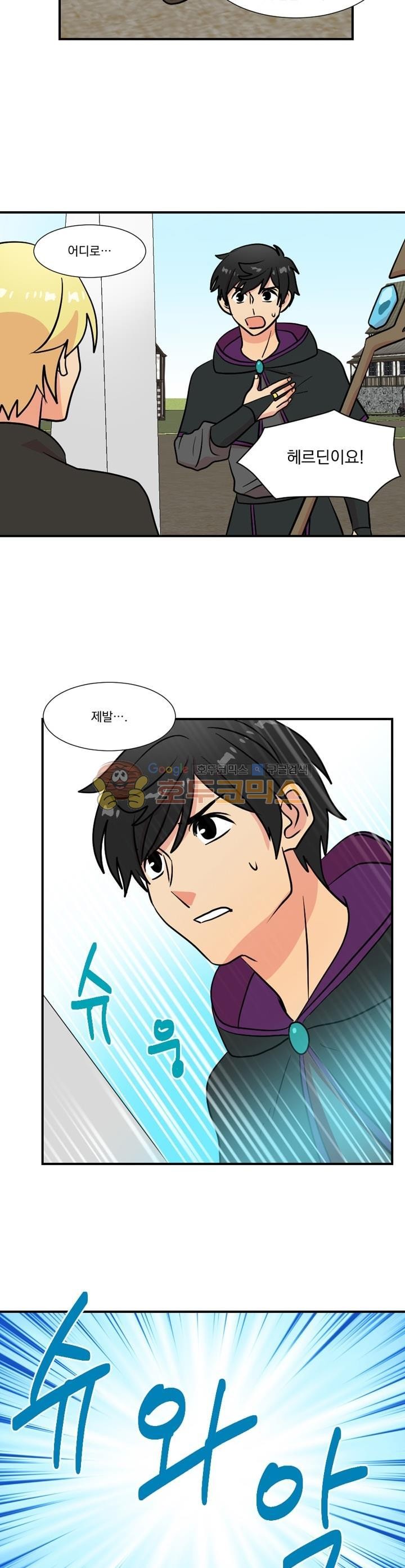 Reader Ch.24 p5