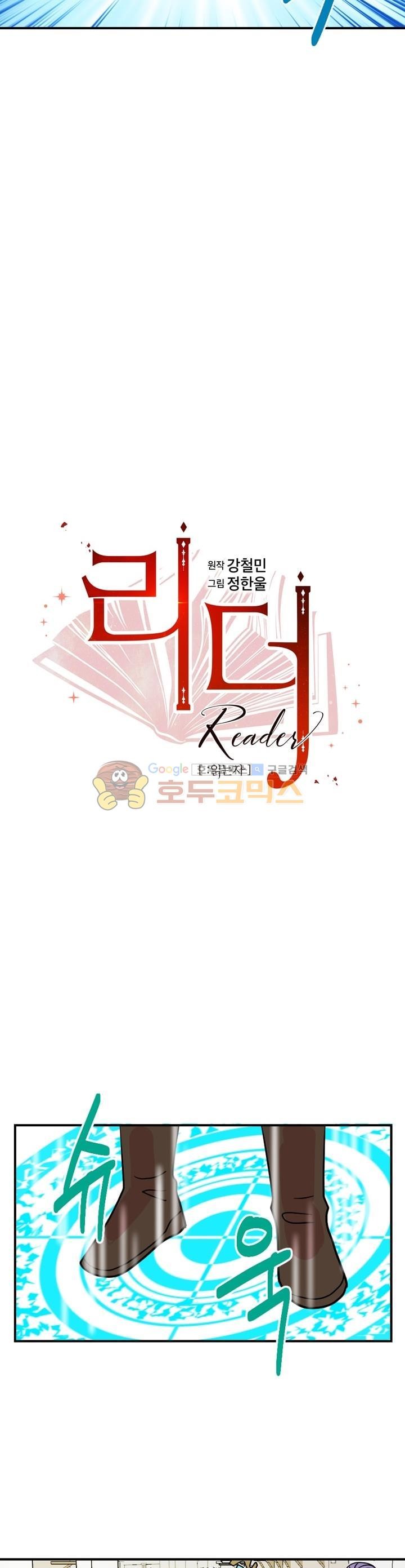 Reader Ch.24 p6
