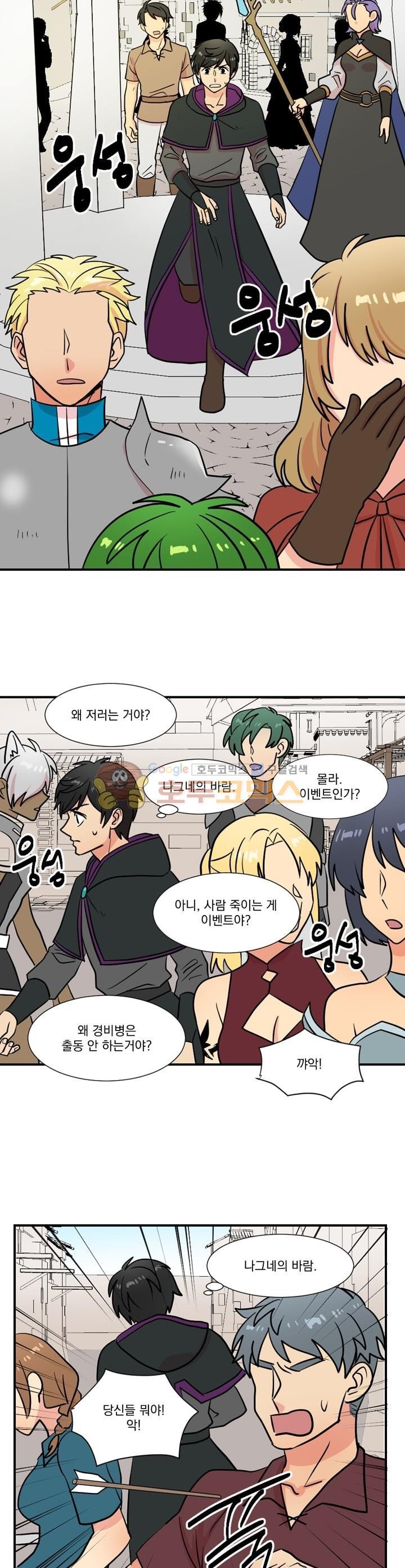 Reader Ch.24 p7