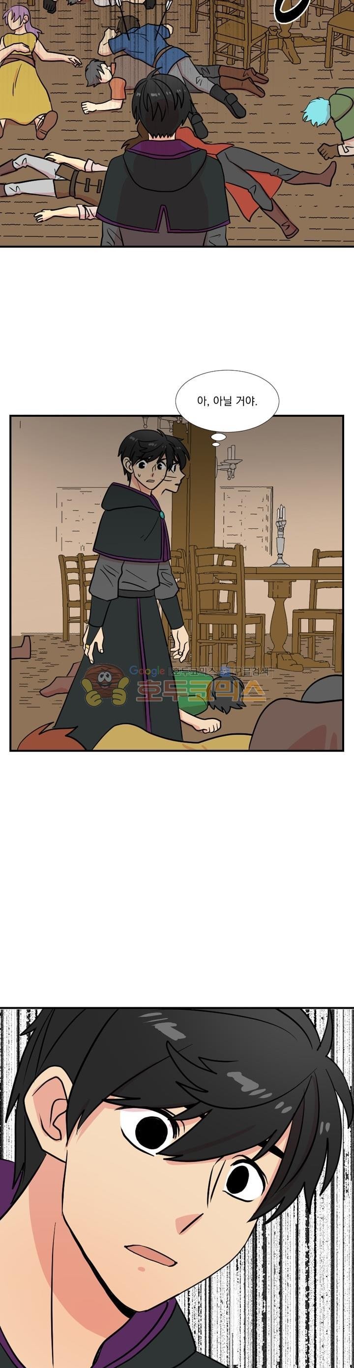 Reader Ch.24 p9
