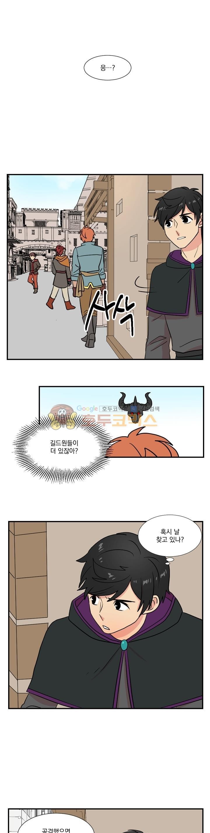 Reader Ch.25 p13