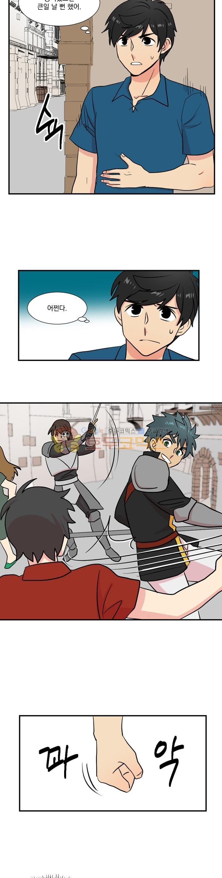 Reader Ch.25 p14