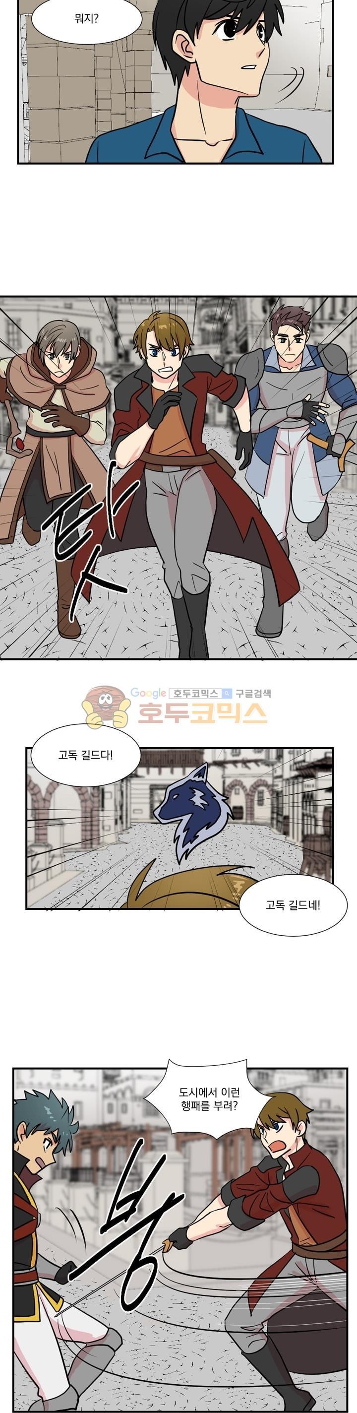 Reader Ch.25 p16