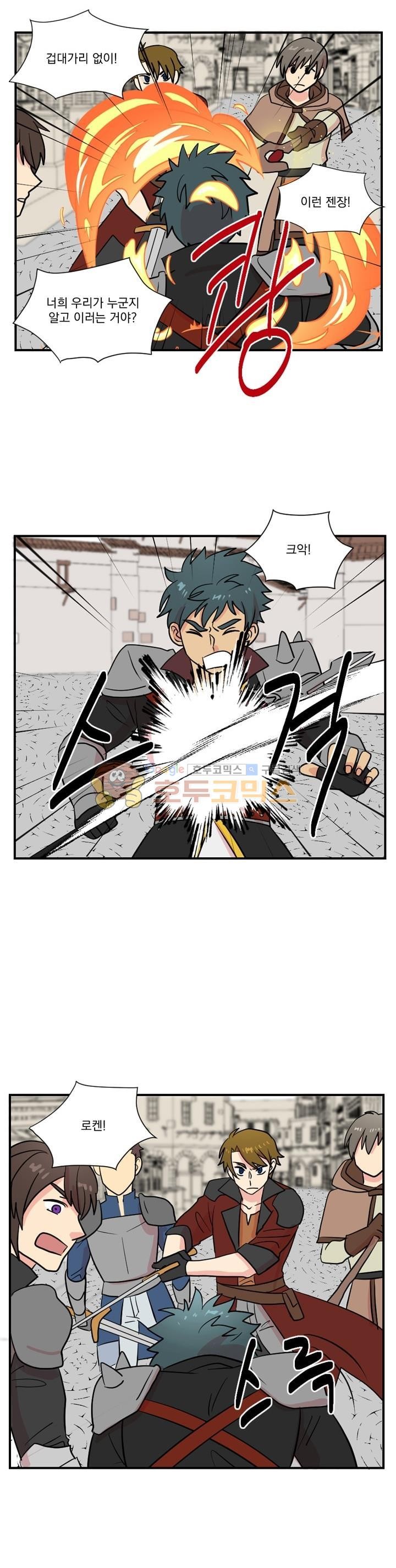 Reader Ch.25 p17