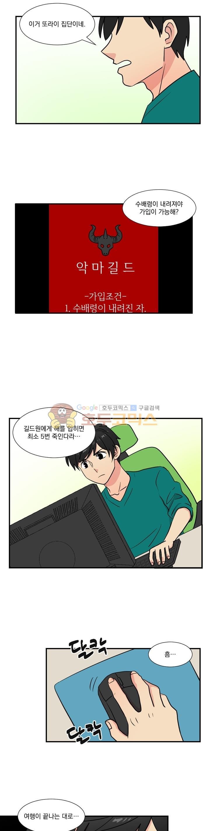 Reader Ch.25 p6