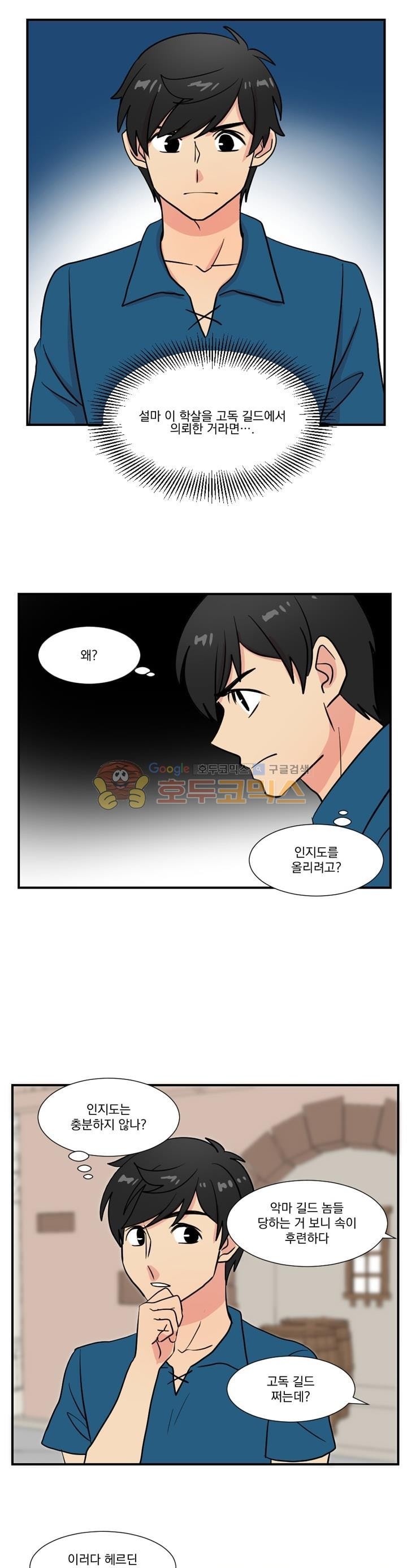Reader Ch.26 p1