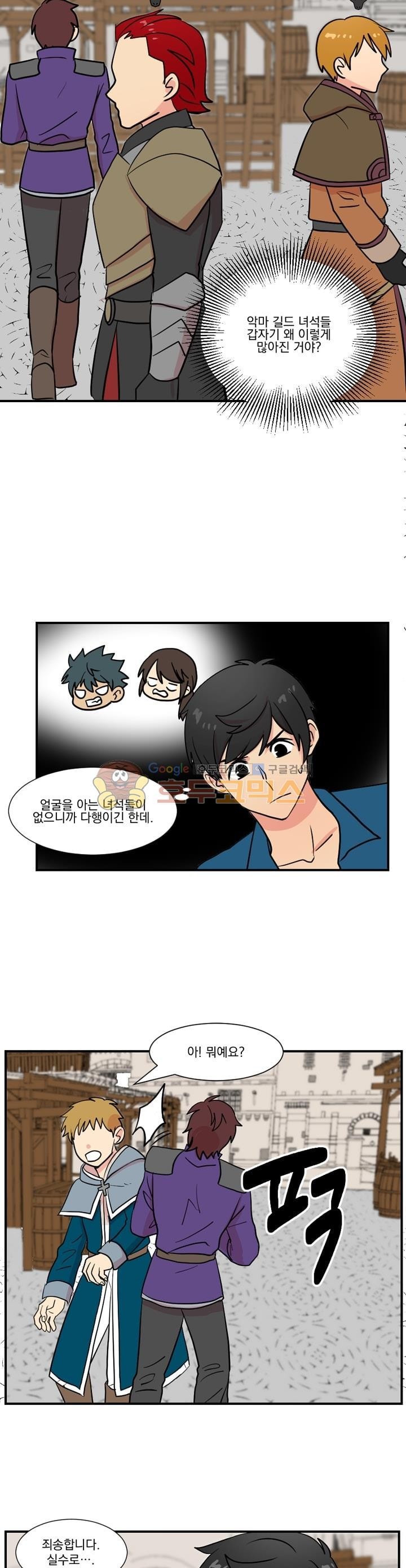 Reader Ch.26 p10