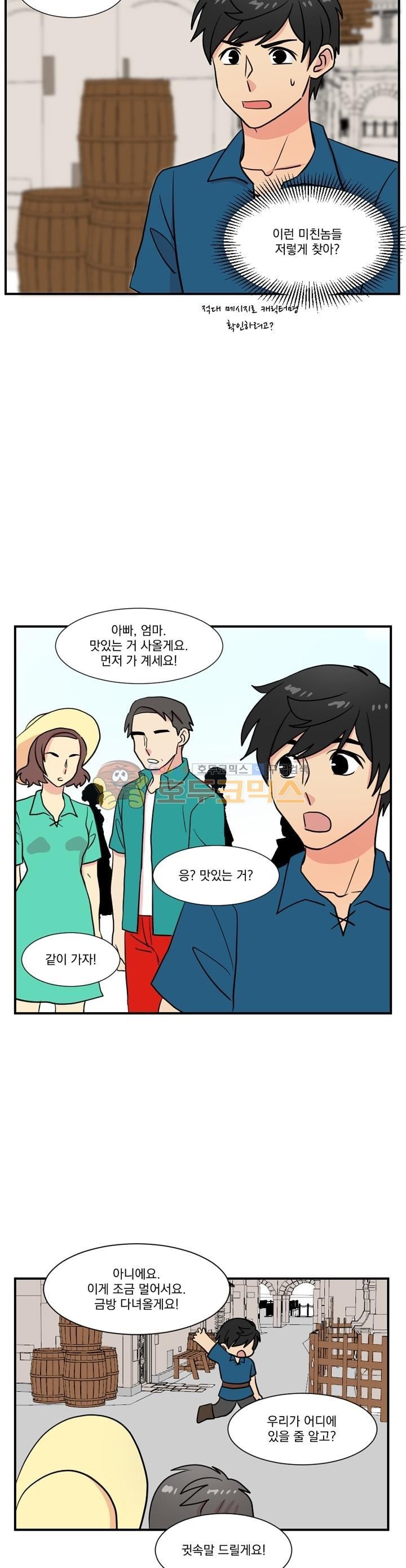 Reader Ch.26 p11
