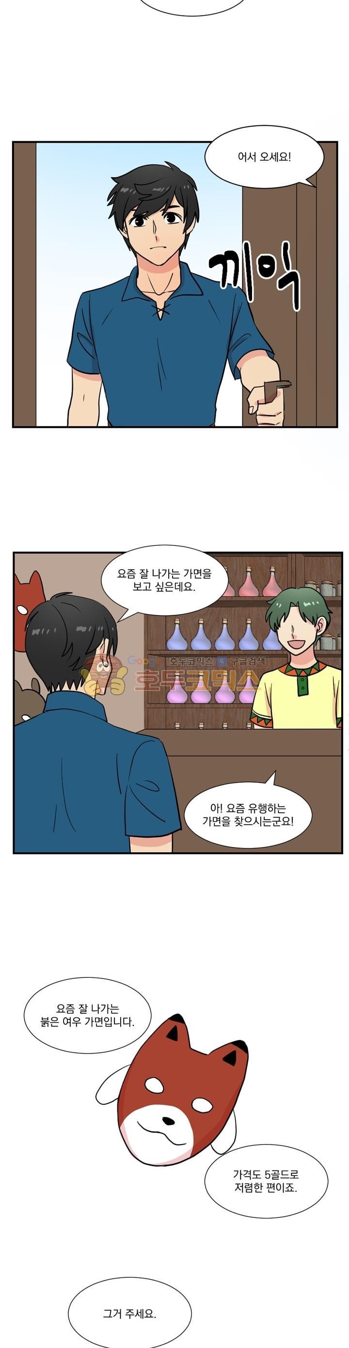 Reader Ch.26 p12