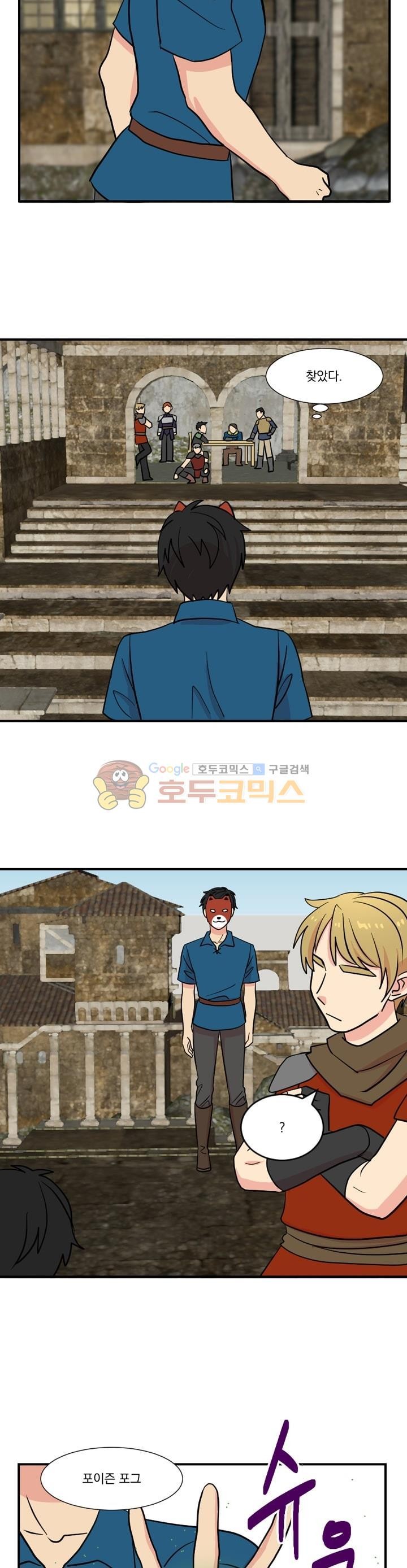 Reader Ch.26 p15
