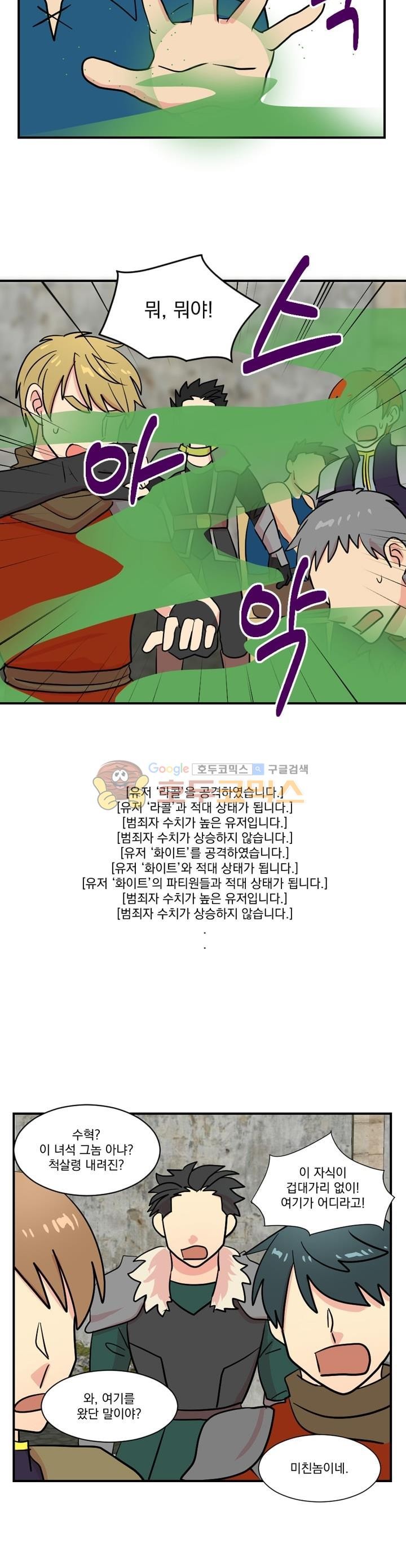 Reader Ch.26 p16