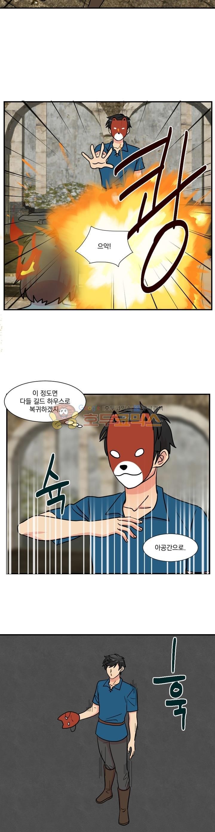Reader Ch.26 p19