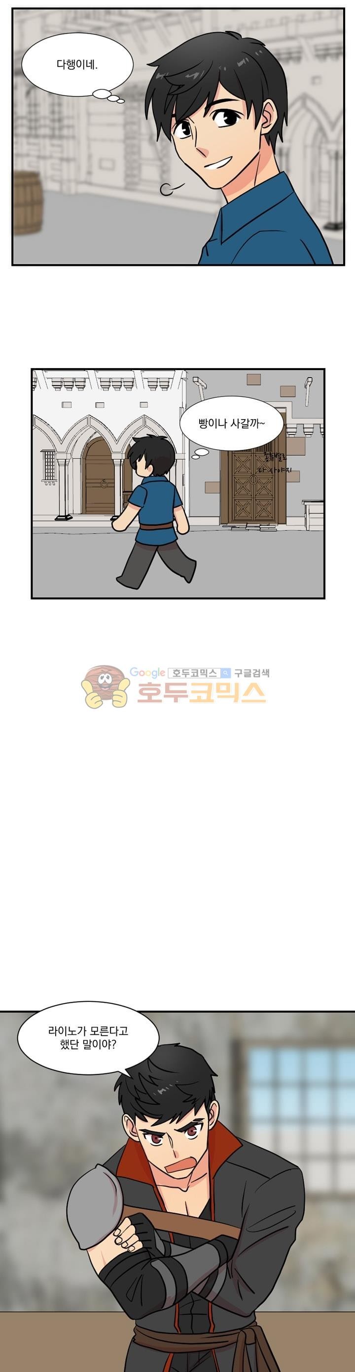Reader Ch.26 p21