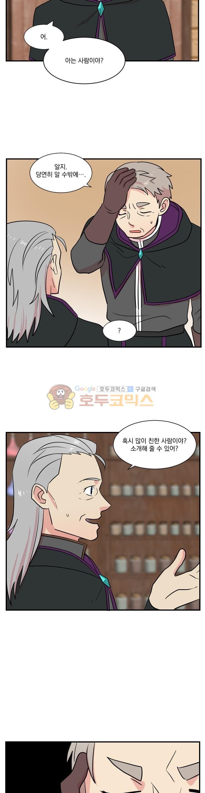 Reader Ch.26 p7