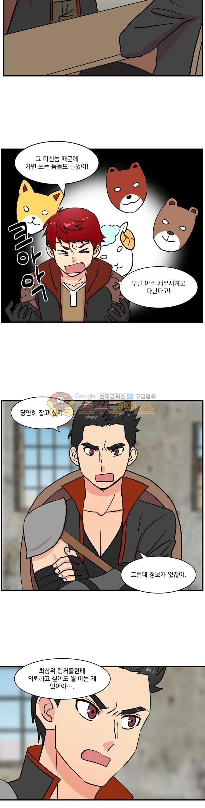 Reader Ch.27 p10