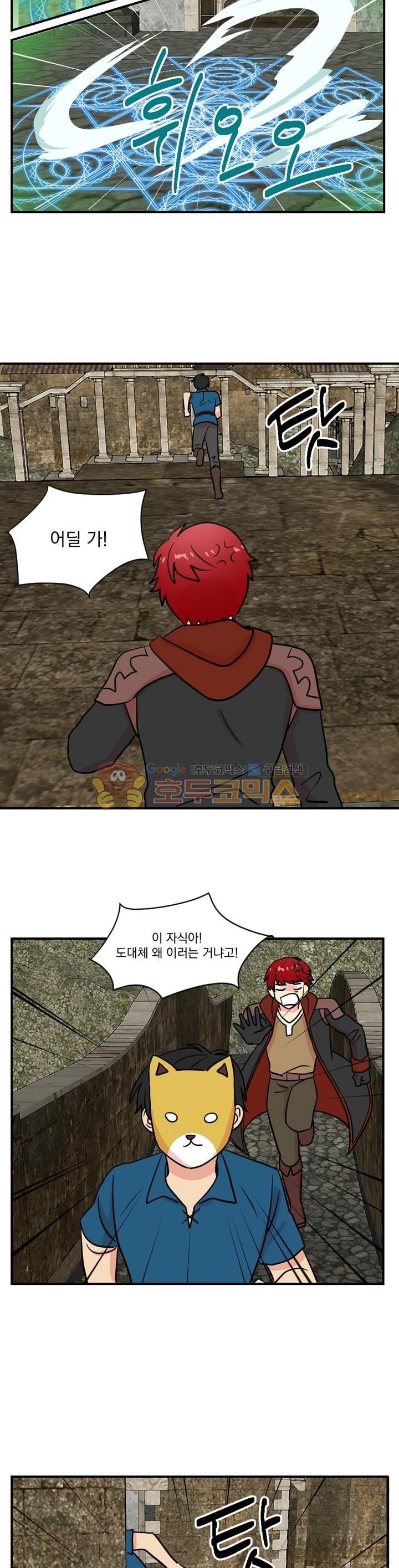 Reader Ch.27 p12