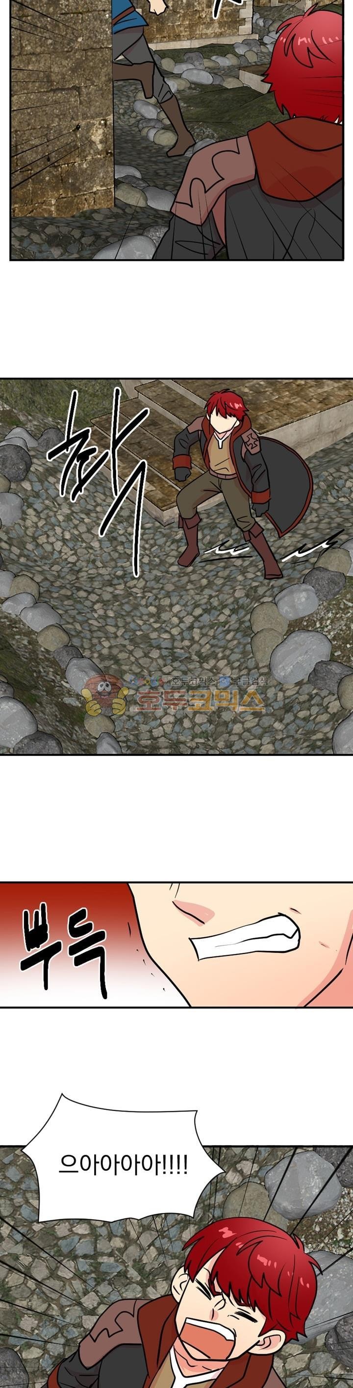 Reader Ch.27 p13