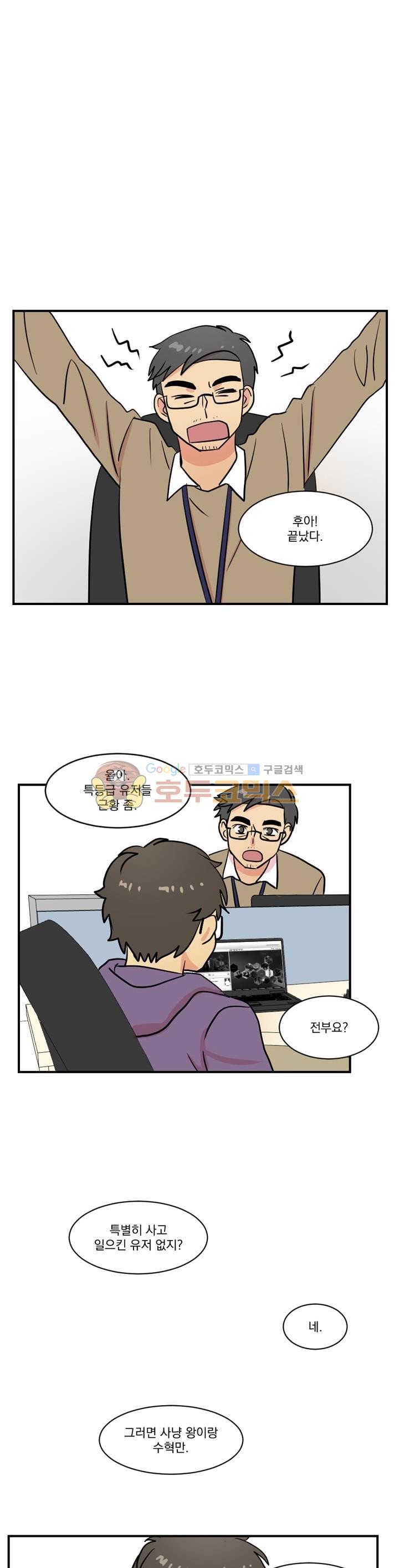 Reader Ch.27 p18