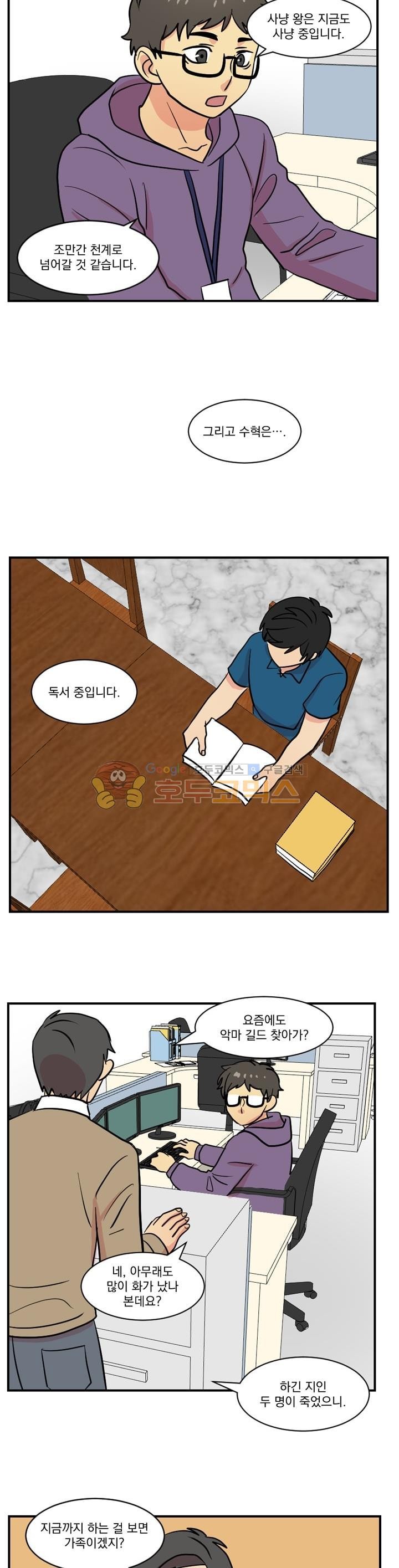 Reader Ch.27 p19