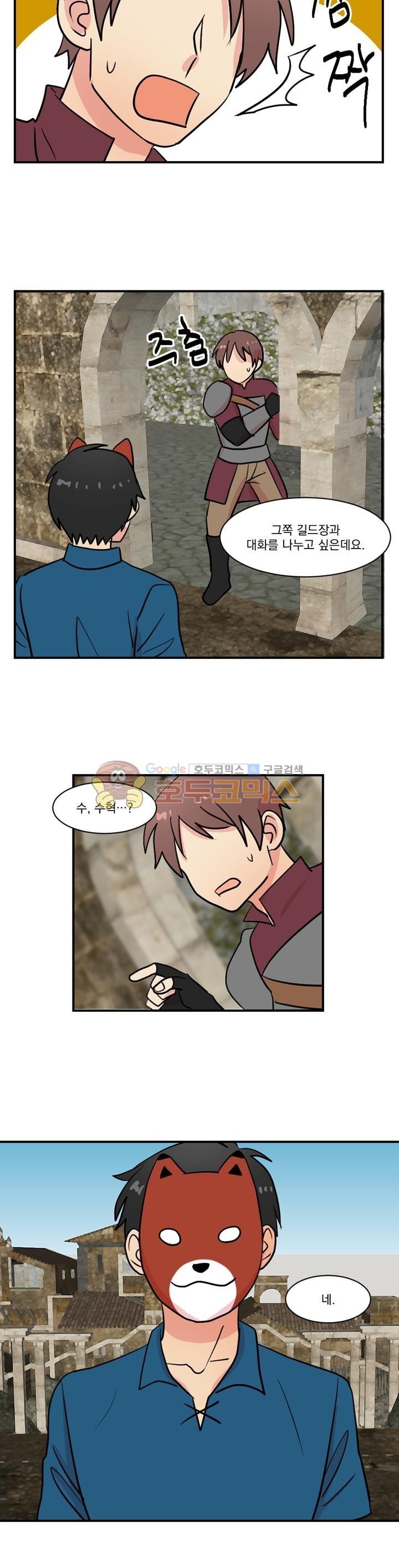 Reader Ch.27 p23
