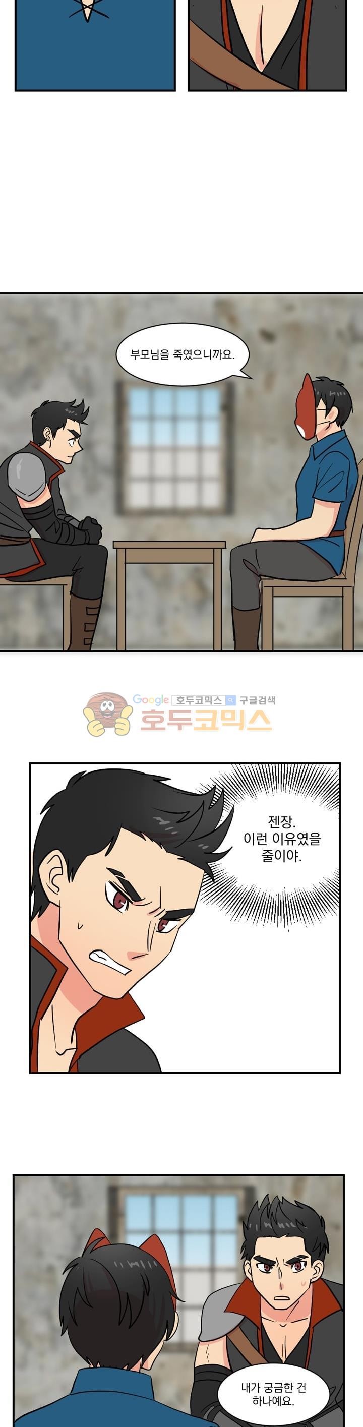 Reader Ch.27 p26