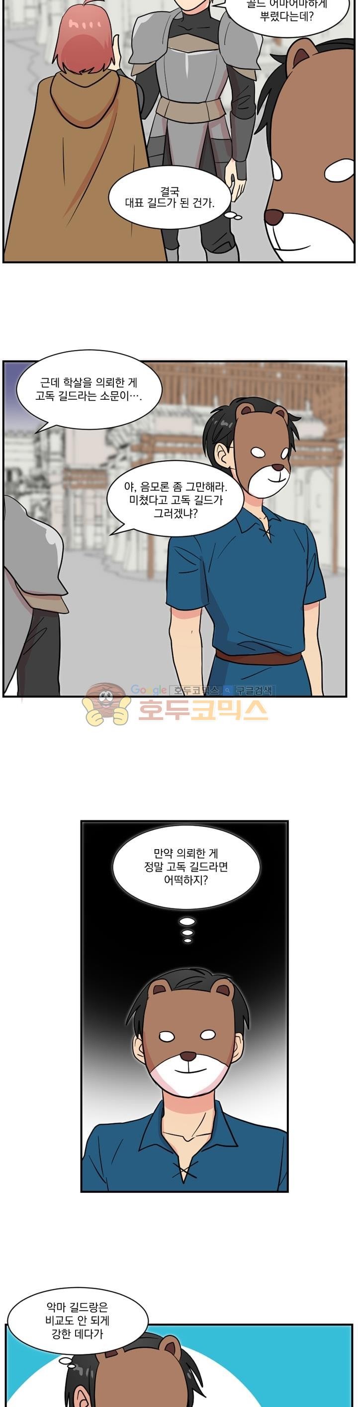 Reader Ch.27 p3