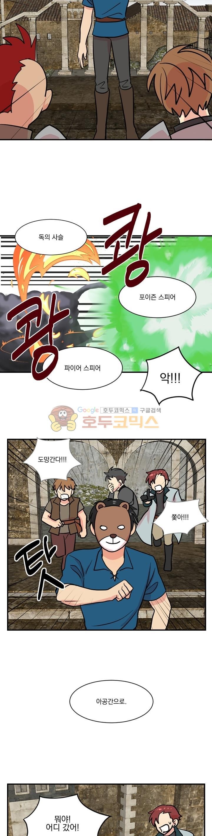 Reader Ch.27 p6