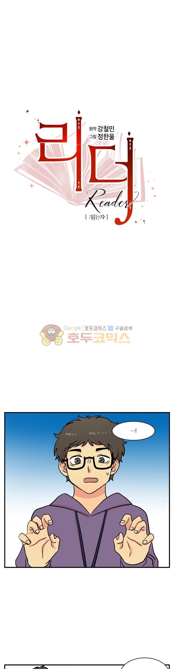 Reader Ch.28 p10