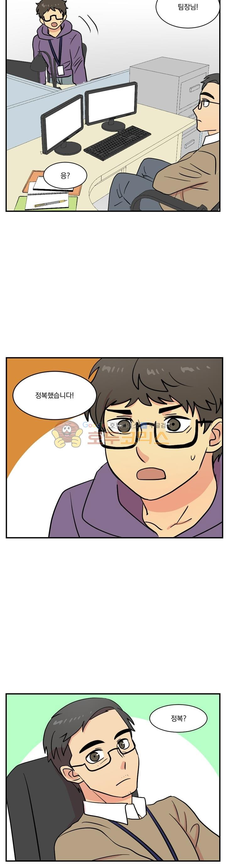Reader Ch.28 p11