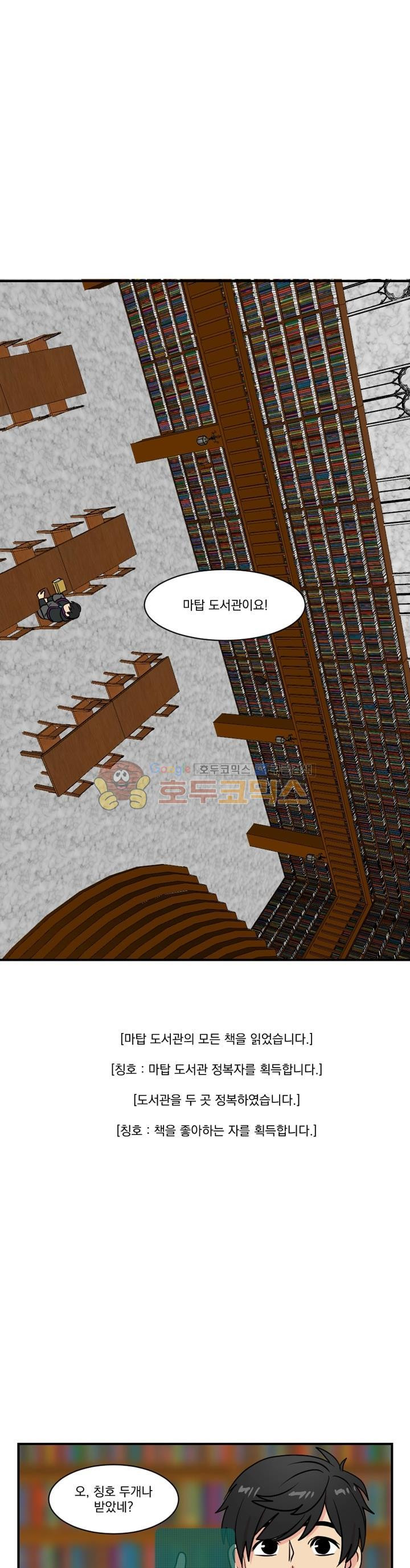 Reader Ch.28 p12
