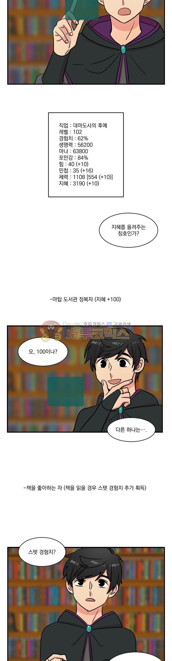 Reader Ch.28 p13
