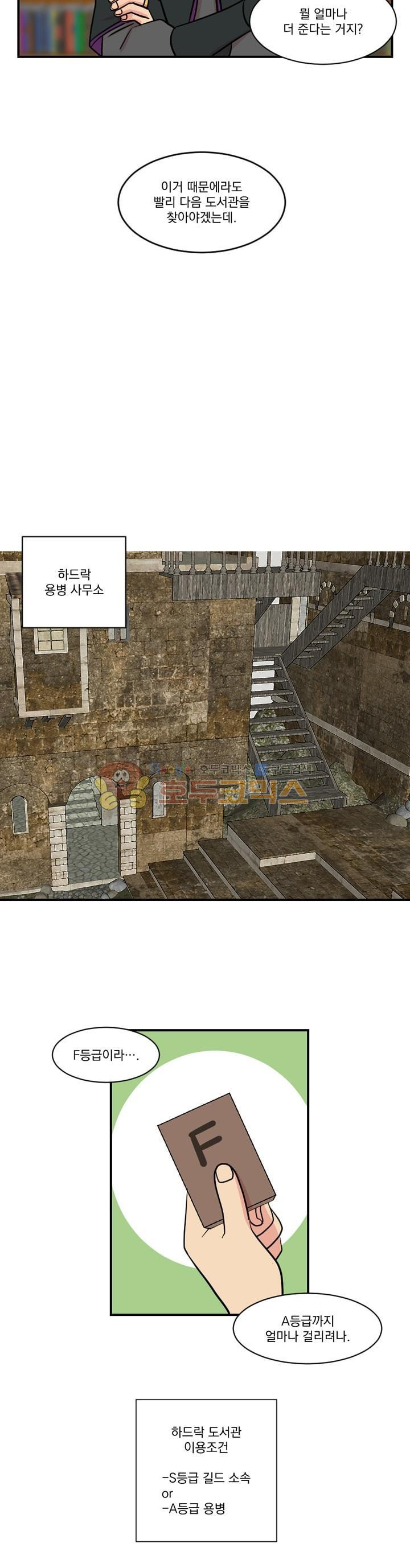 Reader Ch.28 p14