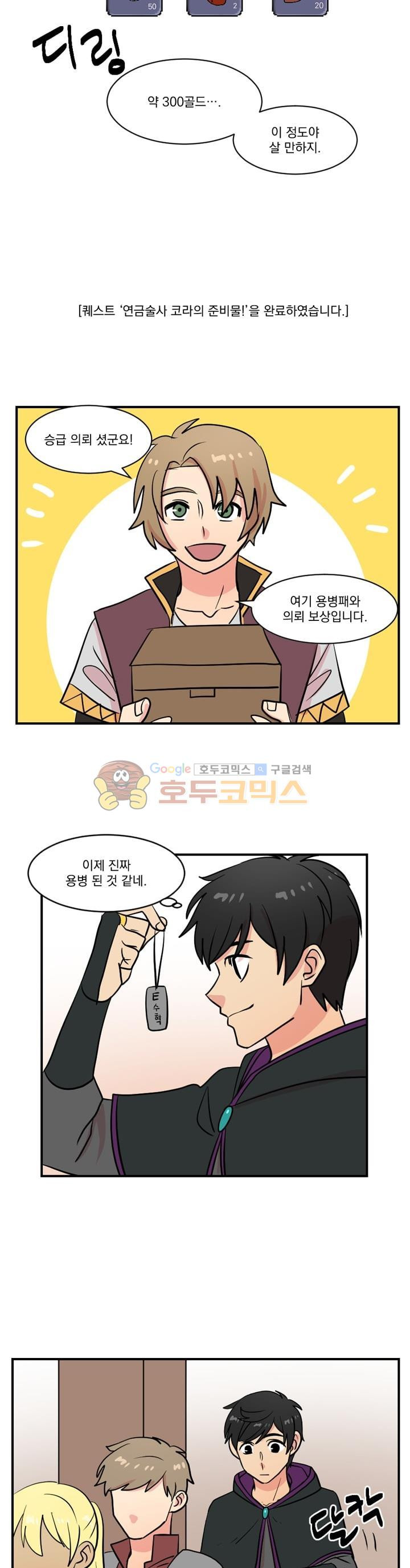Reader Ch.28 p17