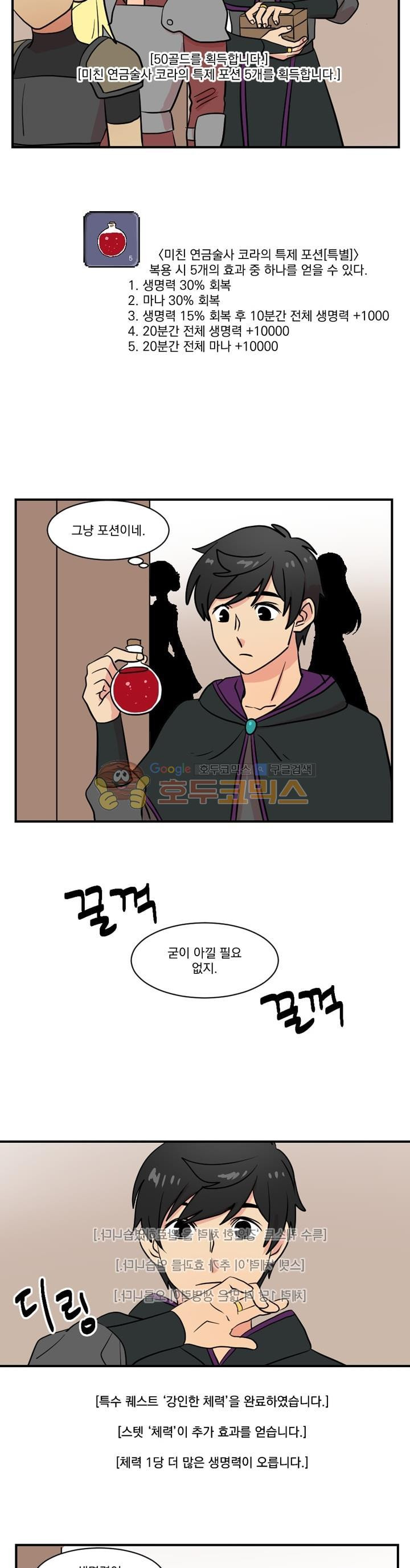 Reader Ch.28 p18