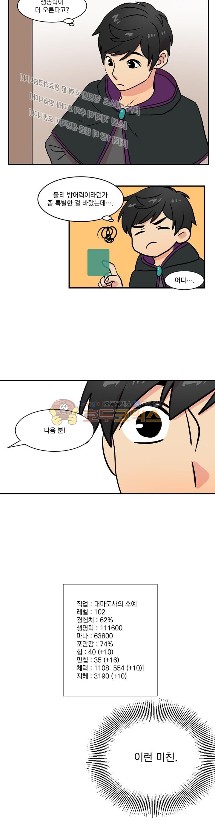 Reader Ch.28 p19