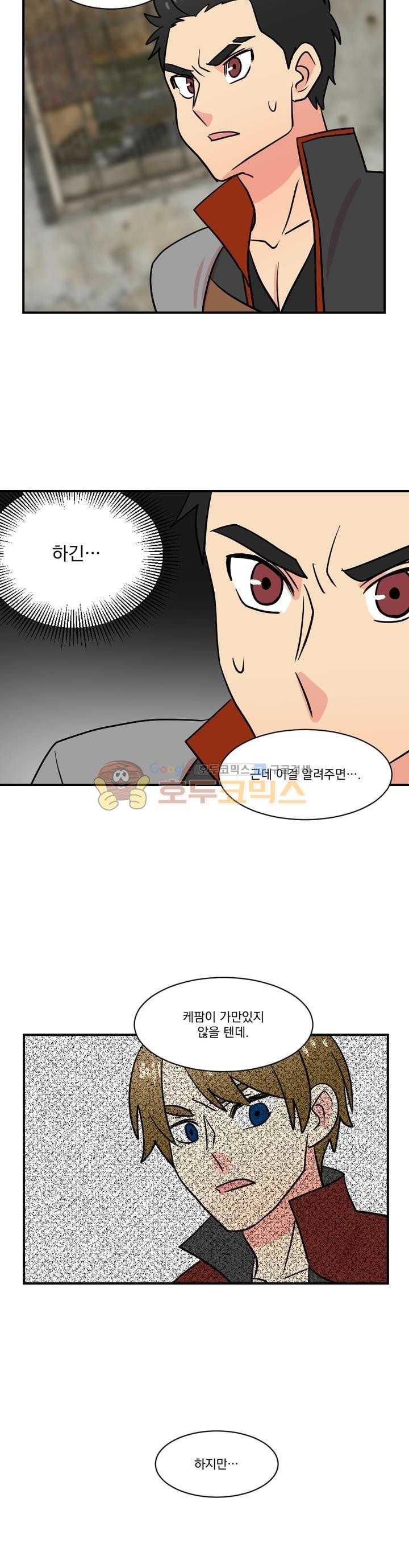 Reader Ch.28 p2