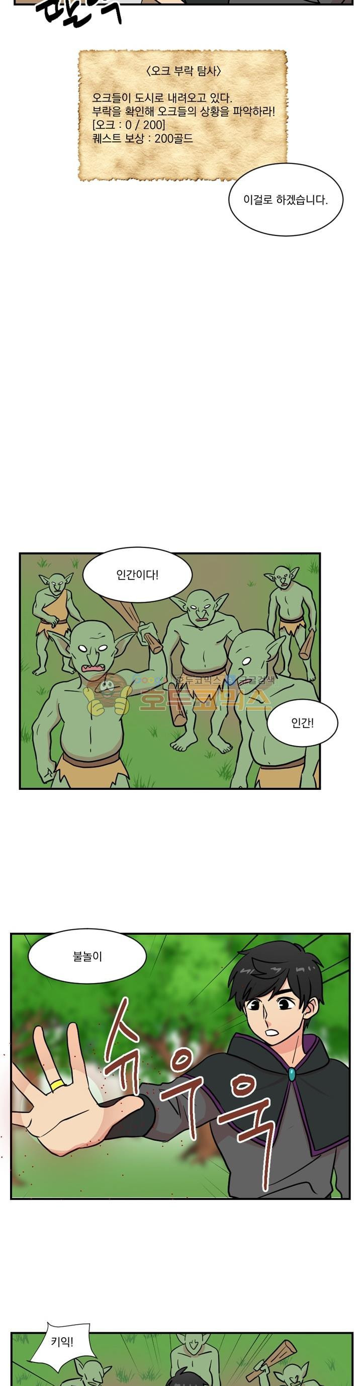 Reader Ch.28 p21