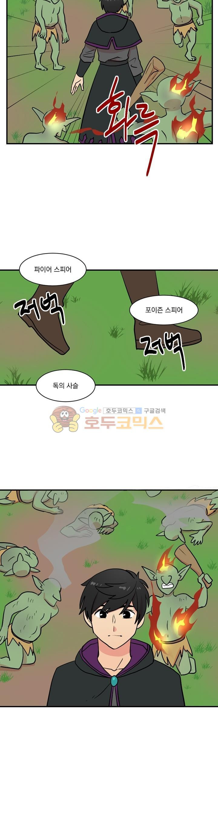 Reader Ch.28 p22