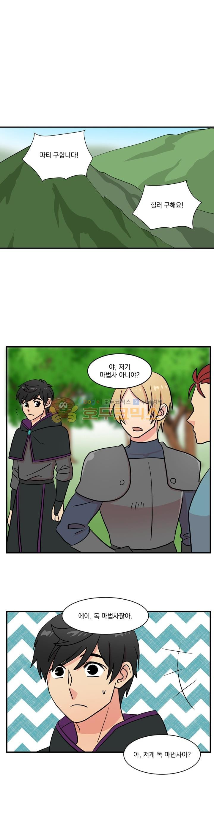 Reader Ch.28 p23
