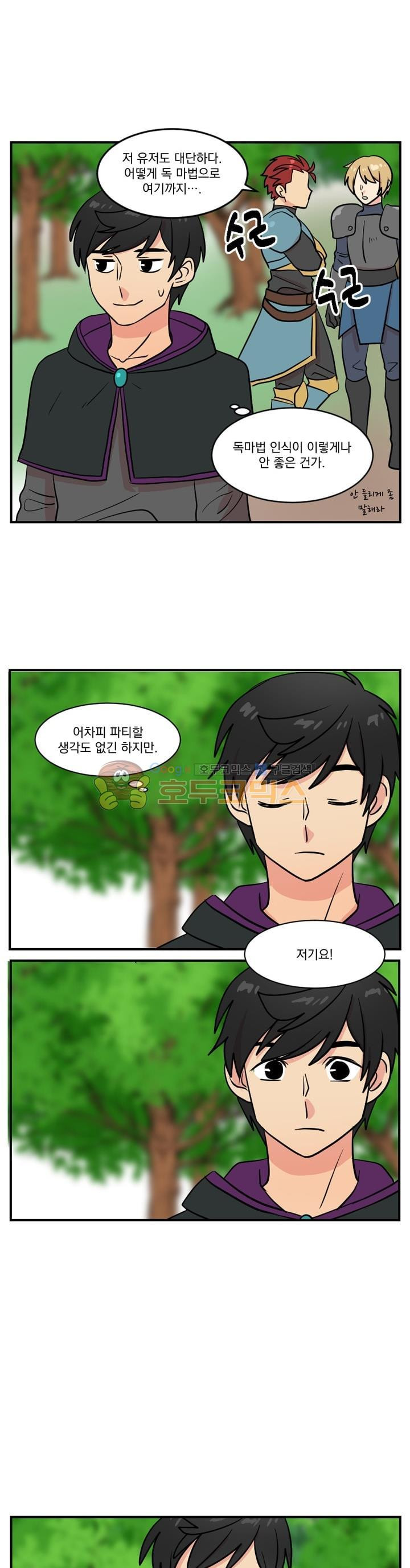 Reader Ch.28 p24