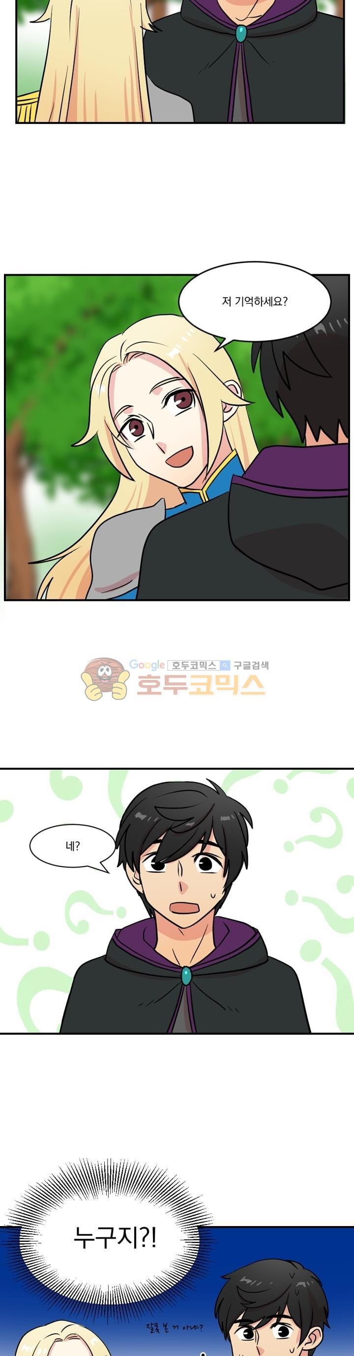 Reader Ch.28 p26