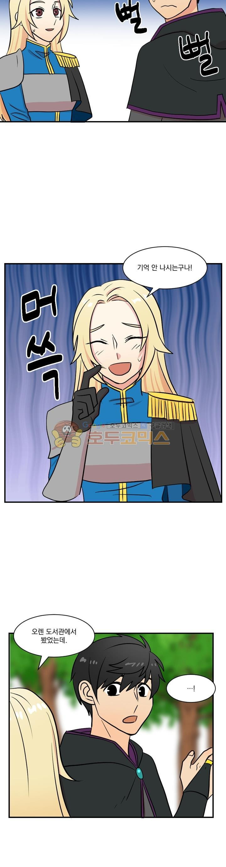 Reader Ch.28 p27