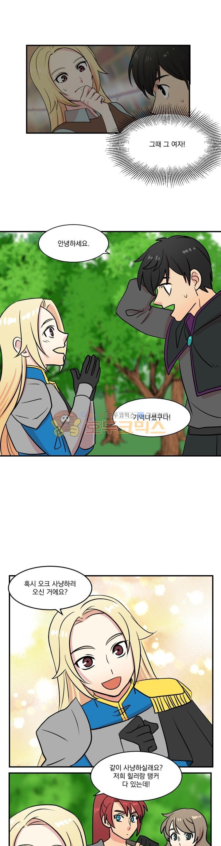 Reader Ch.28 p28
