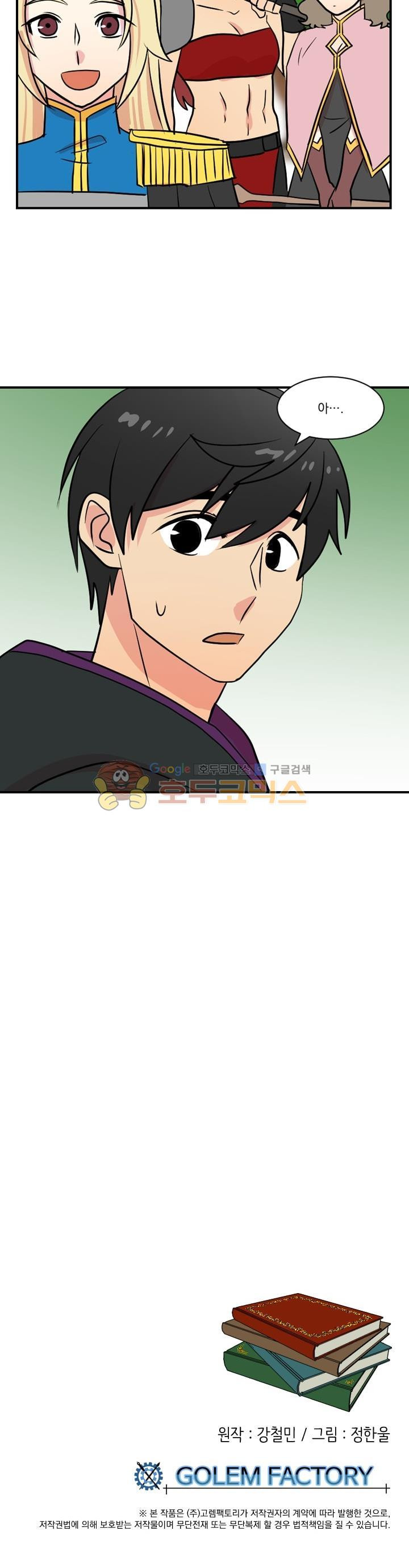 Reader Ch.28 p29