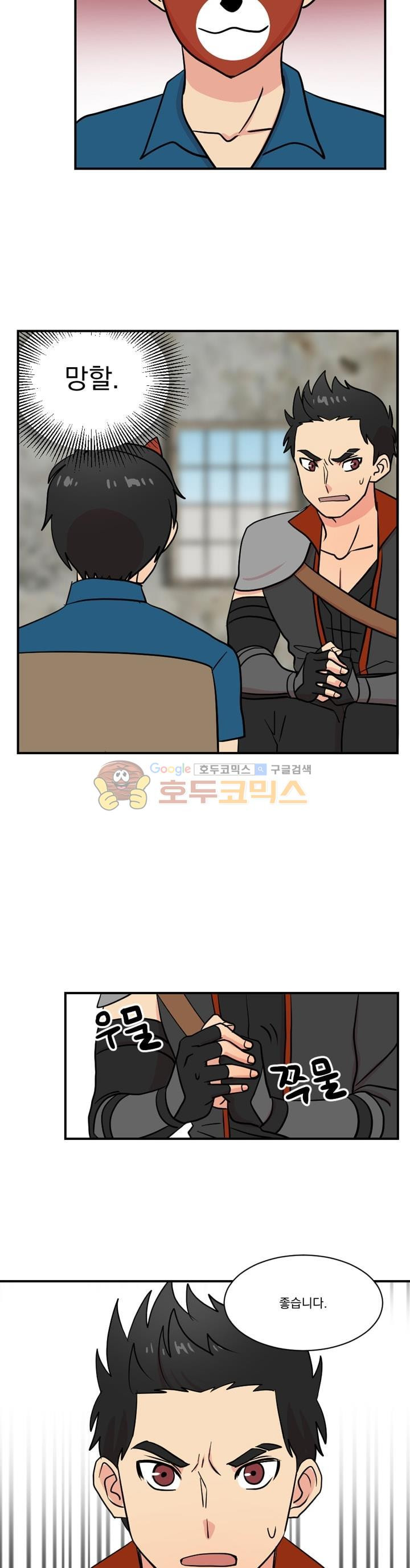 Reader Ch.28 p5