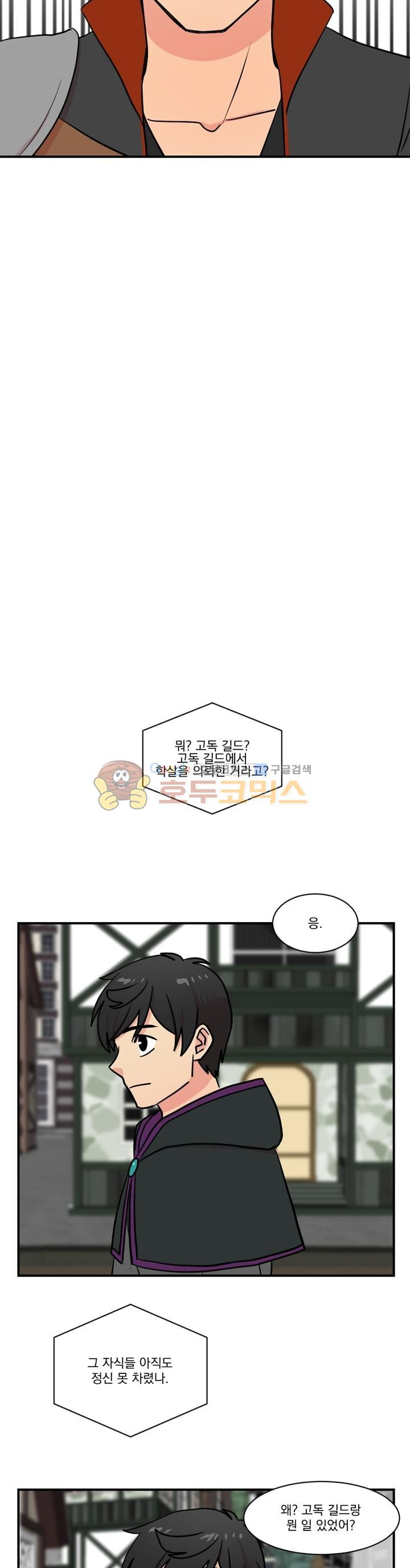 Reader Ch.28 p6