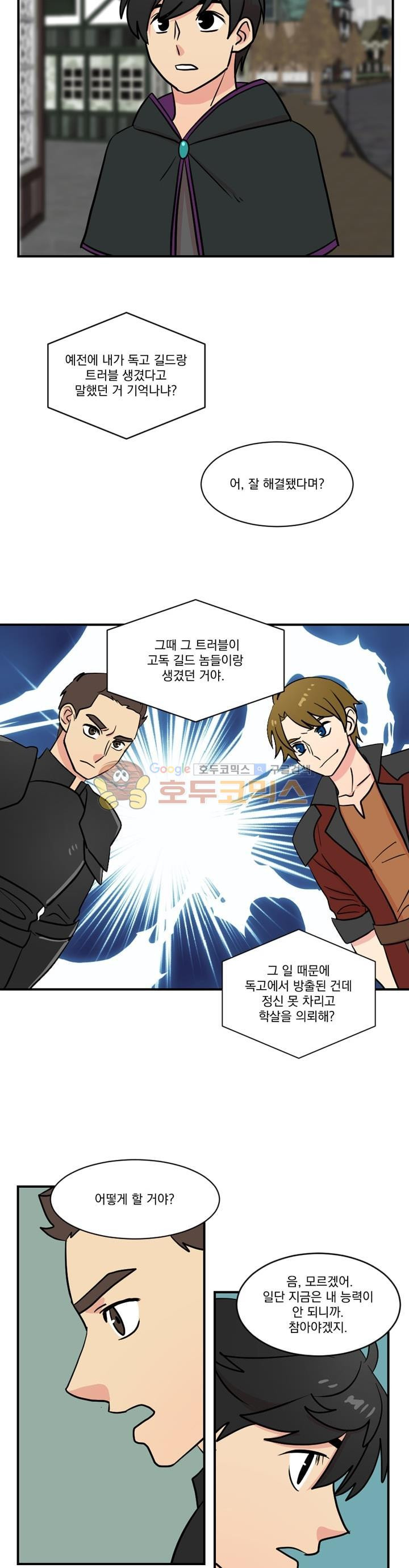 Reader Ch.28 p7