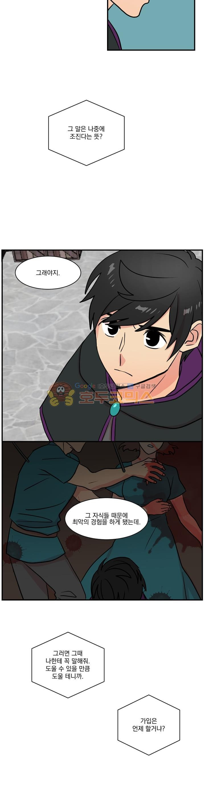 Reader Ch.28 p8
