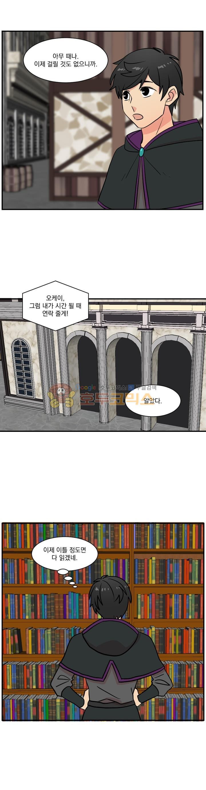Reader Ch.28 p9