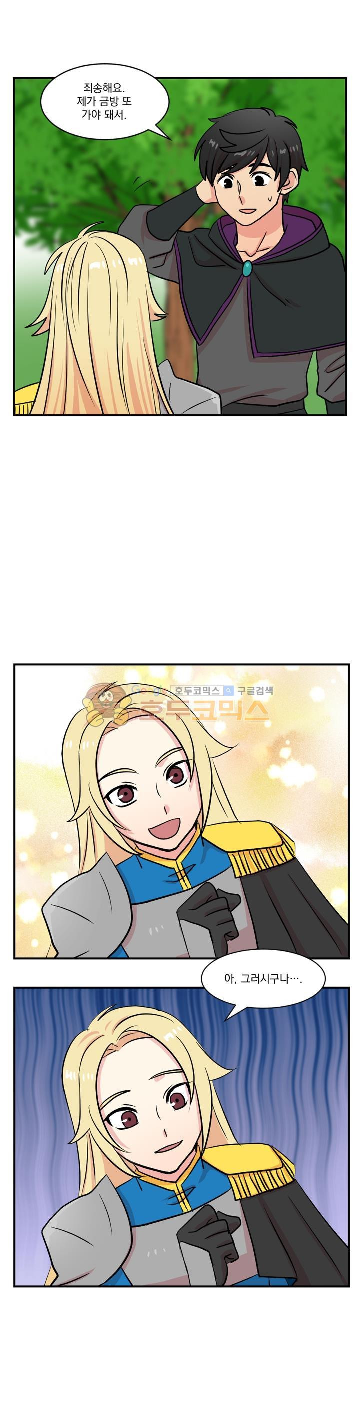 Reader Ch.29 p1